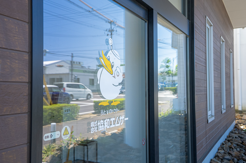株式会社協和エムザー いわき営業所のアルバイト・バイト求人情報-02
