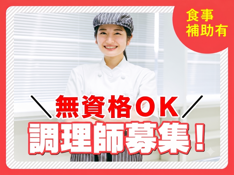 株式会社ニッコクトラストの求人・転職情報