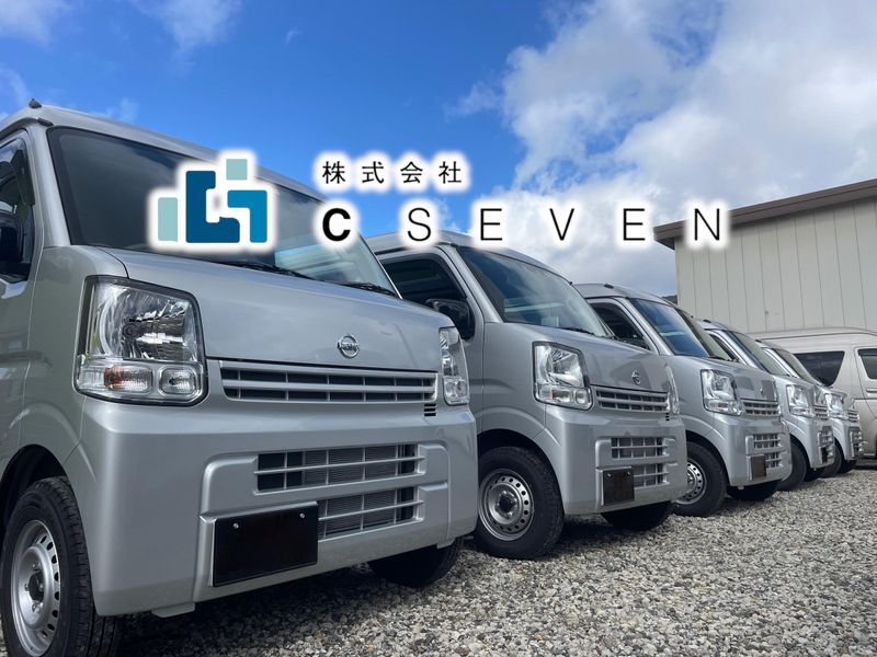 株式会社Ｃ　ＳＥＶＥＮの求人・転職情報