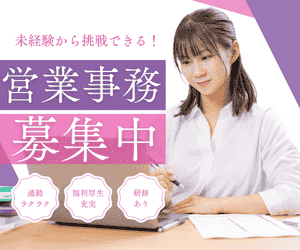 緋乃株式会社の求人・転職情報