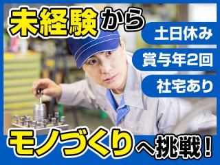 株式会社松井製作所の求人・転職情報