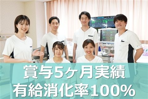 医療法人社団苑田会 苑田第三病院の求人・転職情報
