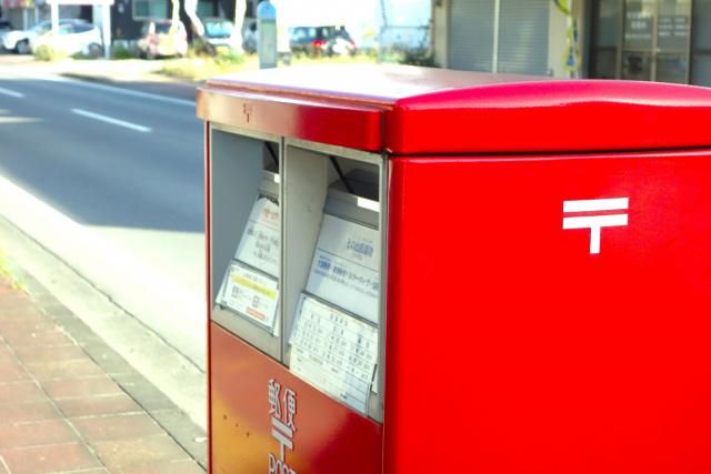 千種郵便局(株式会社ユニバーサルエクスプレス)