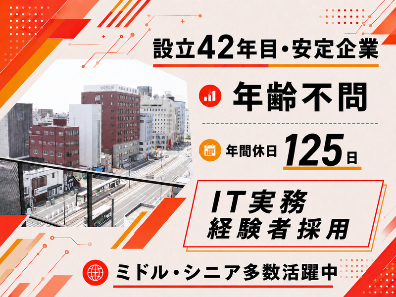 アルテンジャパン株式会社の求人・転職情報