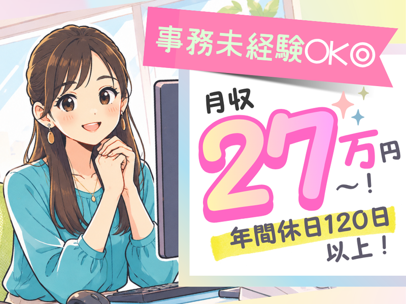 Only ship株式会社の求人・転職情報