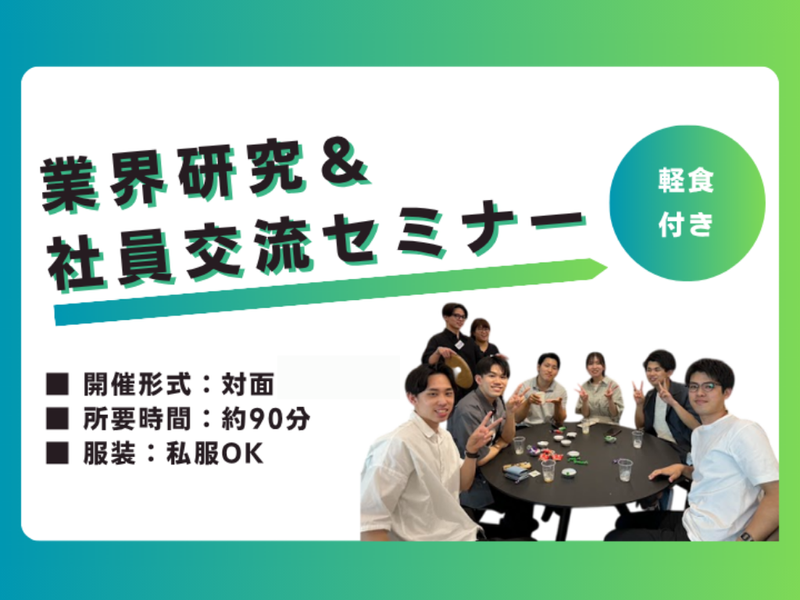 株式会社ボードルア