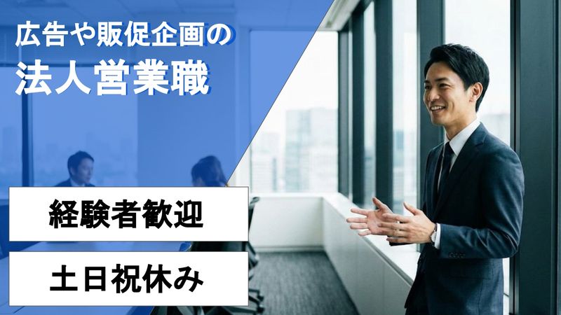 株式会社wonderXの求人・転職情報