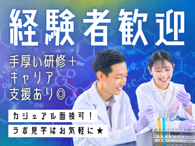 株式会社ＢＲＥＸＡ　Ａｄｖａｎの求人・転職情報