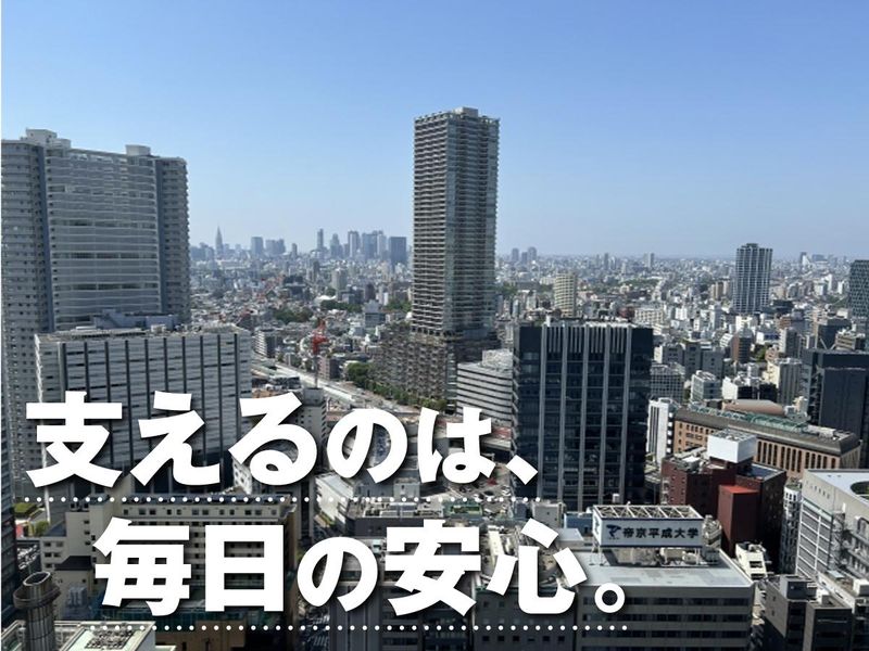 アーバン建物管理株式会社の求人・転職情報-02