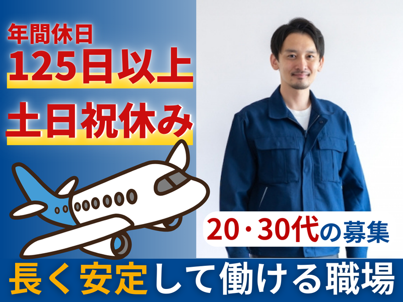 株式会社ワンネイション