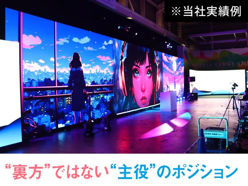 株式会社昭栄美術　SHOEIベイスタジオのアルバイト・バイト求人情報-03