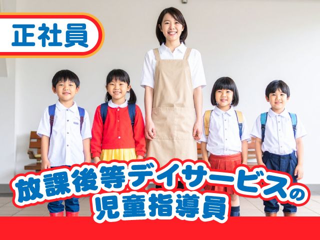 株式会社ひねもすの求人・転職情報