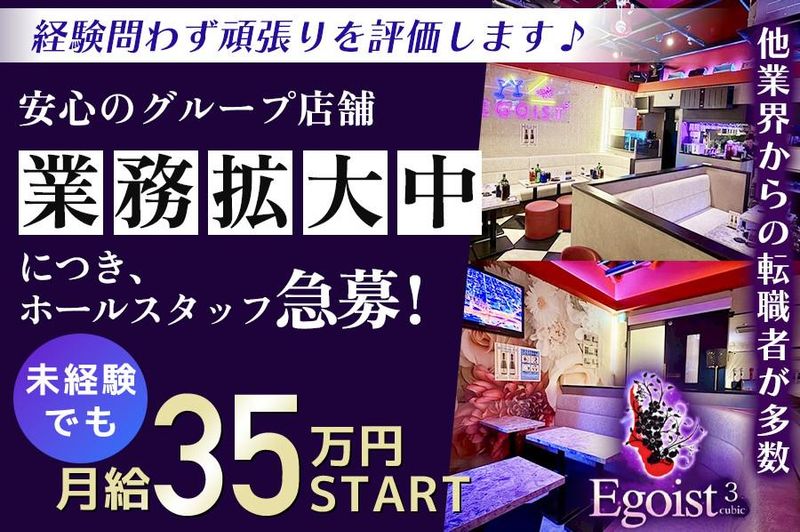 ムーンフードサービス株式会社の求人・転職情報