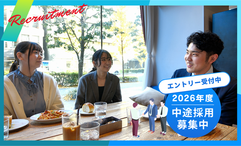 株式会社アブレイズパートナーズの求人・転職情報