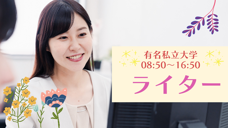 九電ビジネスフロントの派遣求人情報