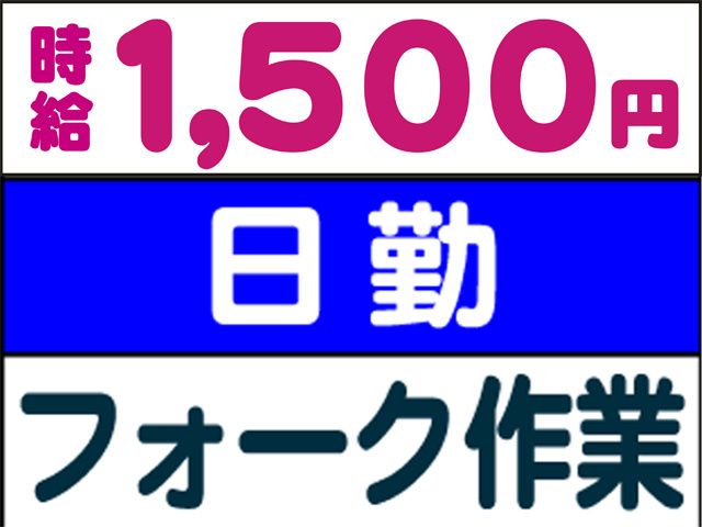 株式会社ファーストイノベーション