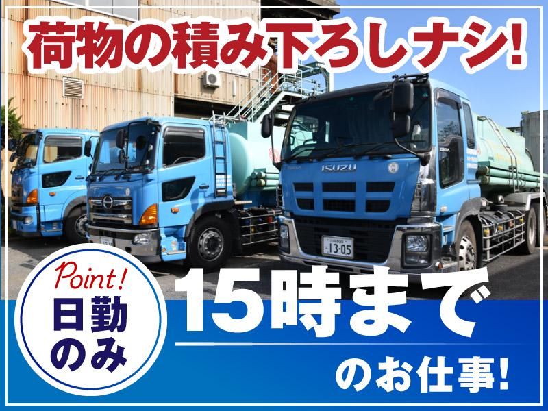 カポック株式会社