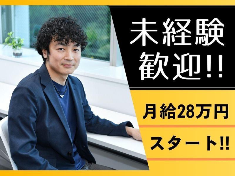 株式会社テレ・マーカー　千葉営業所のアルバイト・バイト求人情報-02