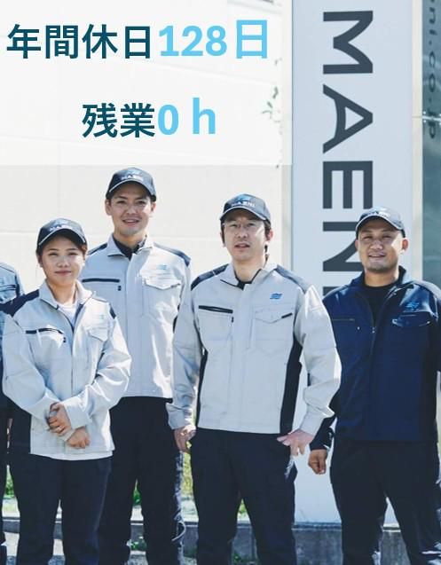 株式会社ＭＡＥＮＩの求人・転職情報