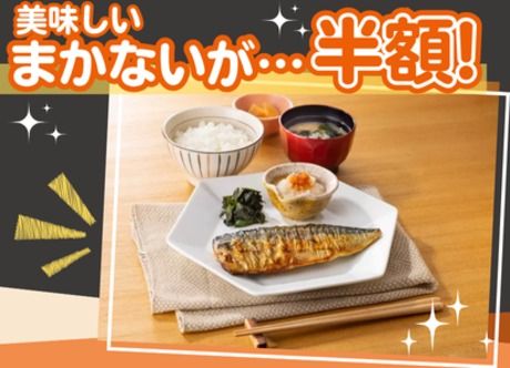 大戸屋ごはん処　クロスモール豊川店のアルバイト・バイト求人情報-04