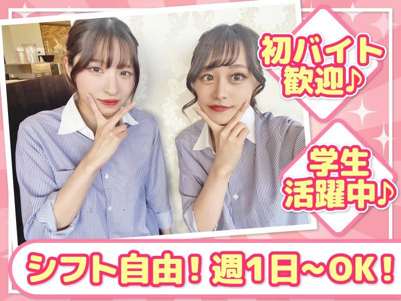 暖龍 イオンモール釧路昭和店(株式会社サプライズ)のアルバイト・バイト求人情報-02