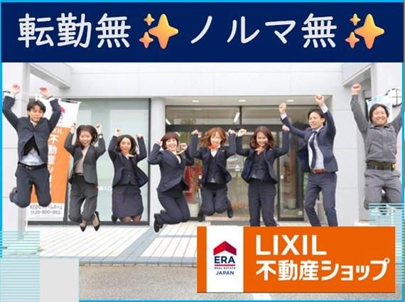 株式会社プライムホーム-0002の求人・転職情報