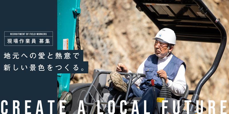 TKコーポレーション有限会社の求人・転職情報