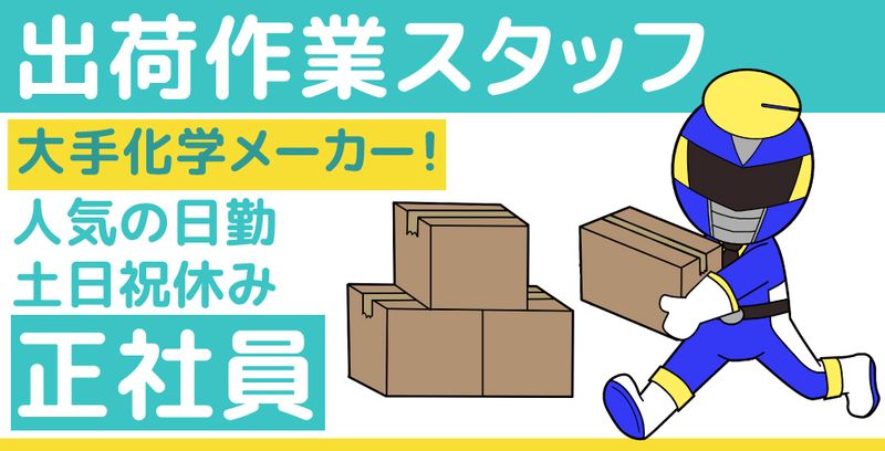 (株)クラリス
