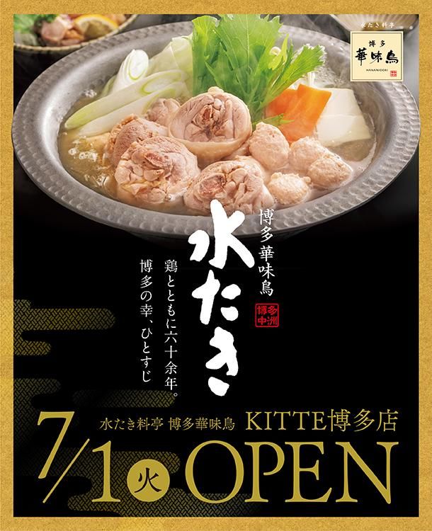 トリゼンダイニング株式会社の求人・転職情報