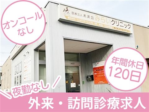 株式会社プラスディーの求人・転職情報
