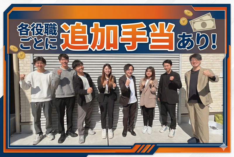 株式会社Ｄａｙｓの求人・転職情報