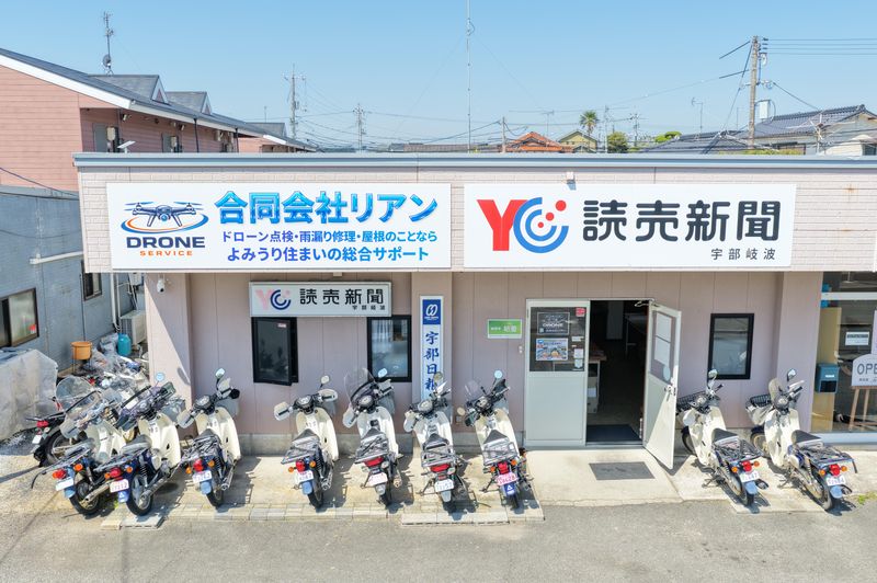 合同会社リアンの求人・転職情報