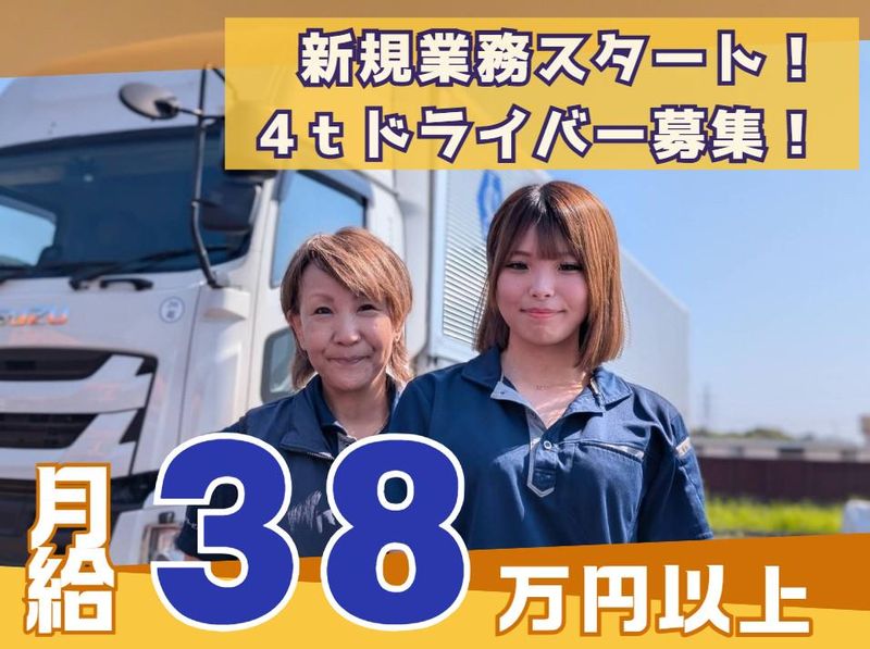 ライフサービス株式会社の求人・転職情報