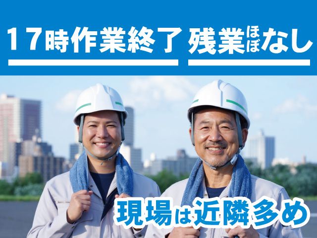 三品造園土木株式会社の求人・転職情報