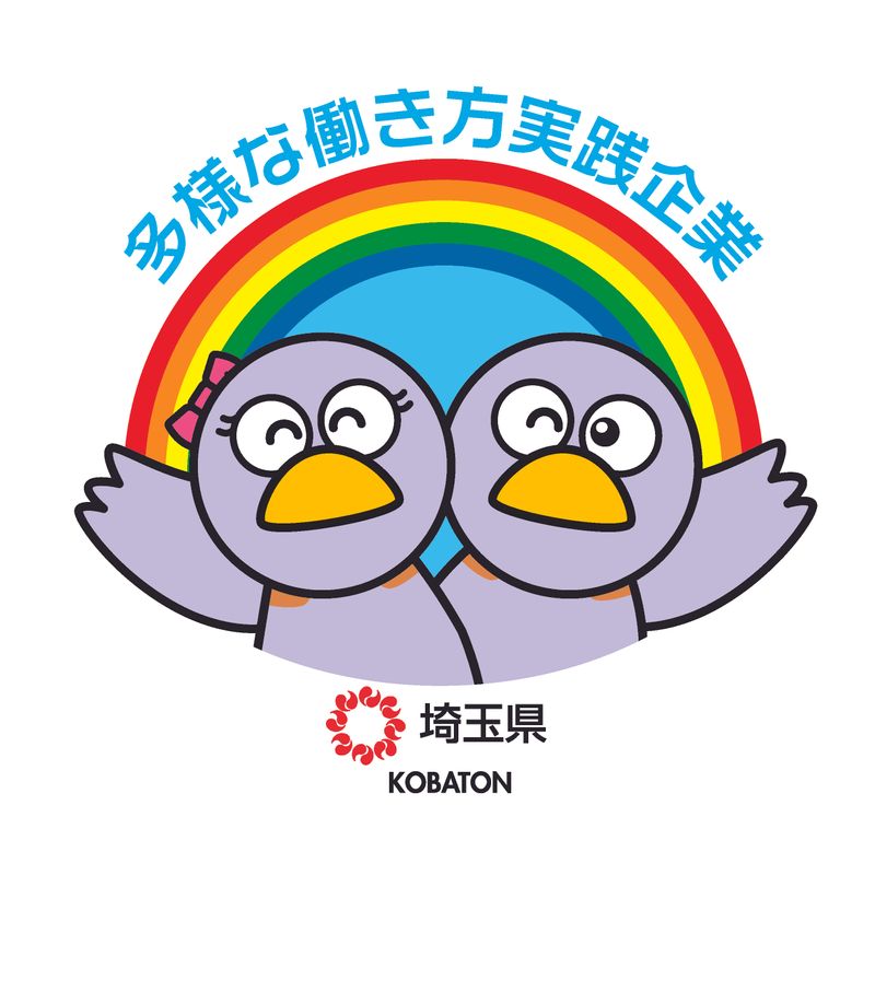株式会社TOYOKENのアルバイト・バイト求人情報-02