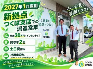 株式会社GOODSMILEの求人・転職情報