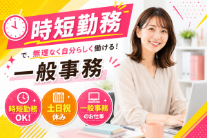 キャリアバスケット株式会社のアルバイト・バイト求人情報