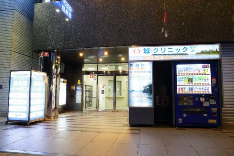 医療法人JO　城クリニックのアルバイト・バイト求人情報-02