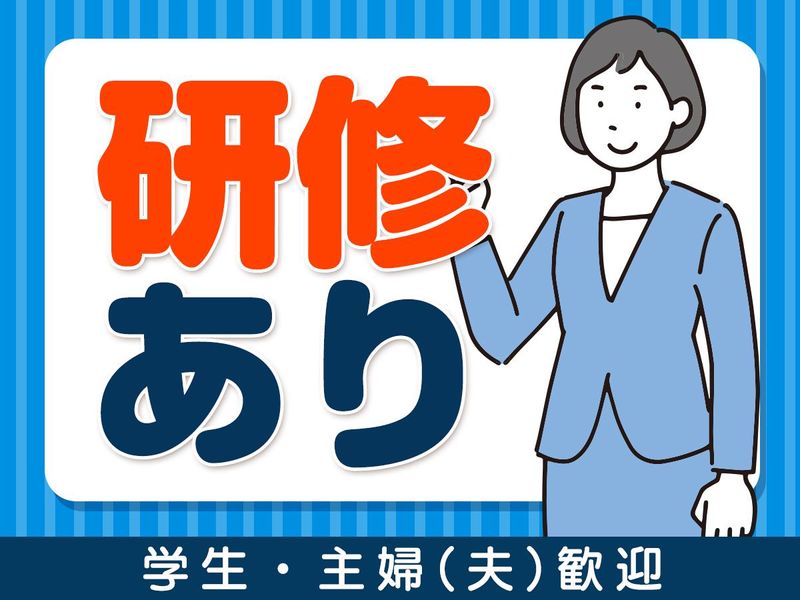 セブンパークアリオ柏/ピックル株式会社のアルバイト・バイト求人情報-05