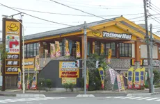 イエローハット所沢小手指店のアルバイト・バイト求人情報