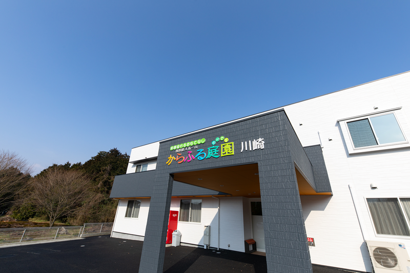 日本ライフケアソリューションズ株式会社の求人・転職情報