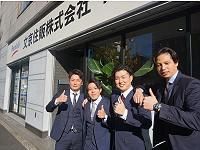 文京住販株式会社のイメージ5