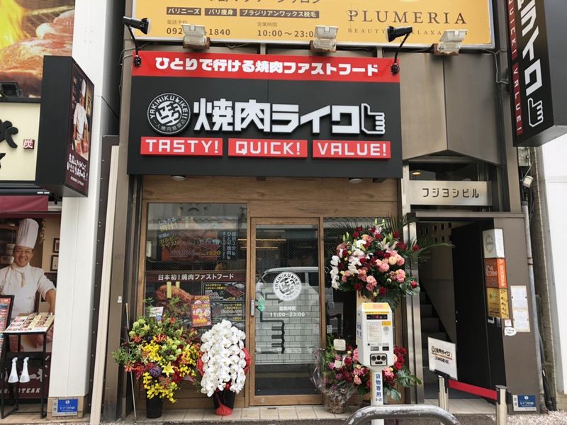 焼肉ライク 天神西通り店のアルバイト・バイト求人情報-03