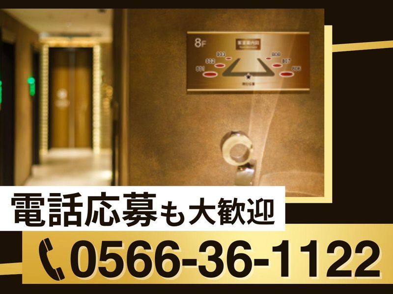 HOTEL MYTH-Dione　(キャニオン株式会社)のアルバイト・バイト求人情報-03
