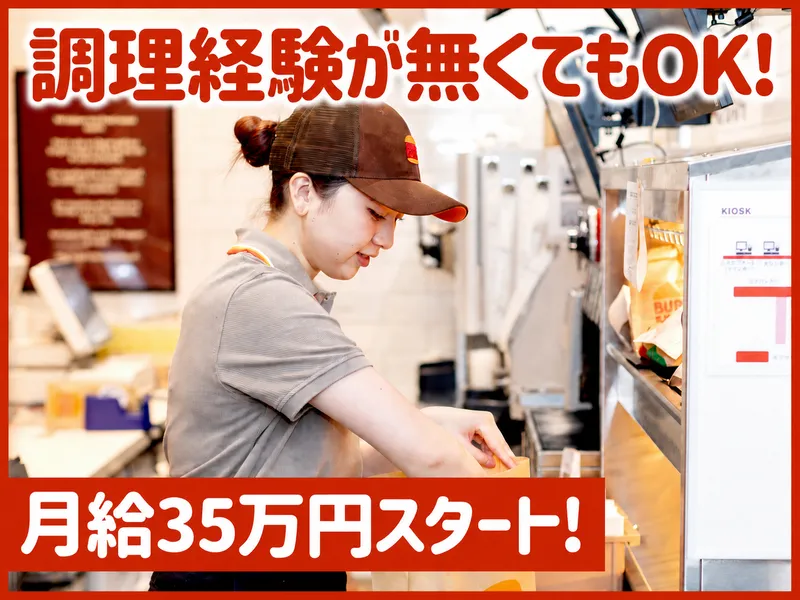 Belltree株式会社の求人・転職情報