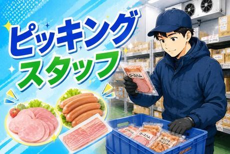 コツヨシ株式会社