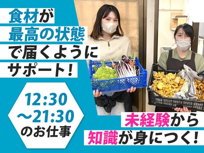 株式会社ノーザンエクスプレス-0001の求人・転職情報