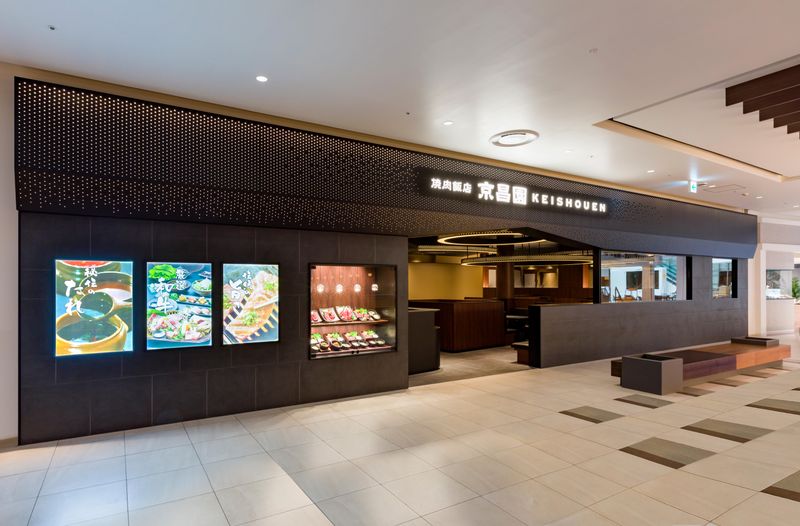 京昌園　ららぽーと沼津店のアルバイト・バイト求人情報-03