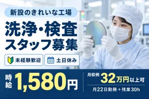 株式会社ヤギヌマ流通サービスの求人・転職情報