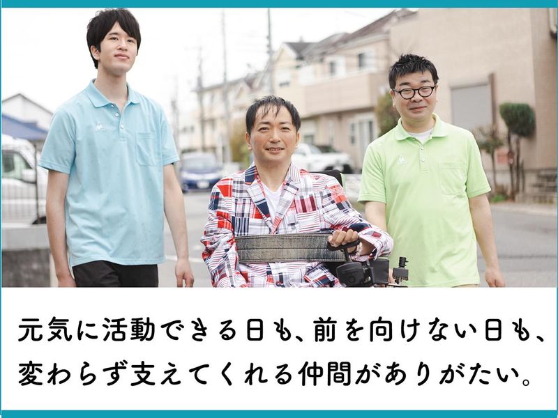 株式会社LIFEクリエイトのイメージ2